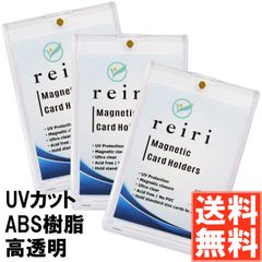 reiri マグネットローダー マグネットホルダー カードローダー(3個セット)