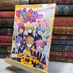 2025年最新】stpr サインの人気アイテム - メルカリ