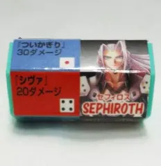 【中古】文房具 セフィロス＆エアリス ファイナルファンタジーVII エフエフステーショナリー 消しゴム 