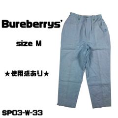 ★訳あり★Burberrys カジュアルパンツ　ボトムス 綿50％ 麻50％ 送料無料 古着