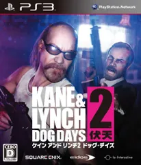 ケイン アンド リンチ2 ドッグ・デイズ - PS3