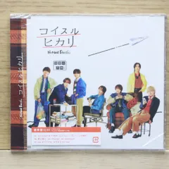 国内盤CD★なにわ男子/Naniwa Danshi■ コイスルヒカリ (通常盤) - なにわ男子 【LCCA6153/4582515775995】J22800