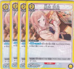 2025年最新】ユニオンアリーナ 櫻木真乃の人気アイテム - メルカリ