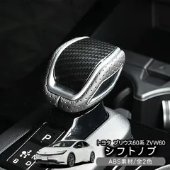 トヨタ(純正) LEXUS UX/ES Fスポーツ用シフトノブ&ブーツ の
