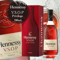 9AAM003 ヘネシー 1765 コニャック 40% 700ml 現状品 ブランデー コニャック ヘネシー XO 40度 正規 箱なし 700ml