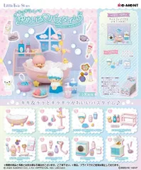 【新品】リーメント LittleTwinStars キラキラゆめいろ バスタイム 8個入り1BOX【正規品】