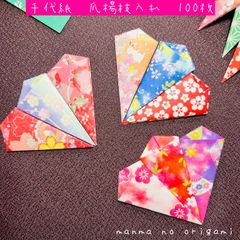 千代紙　つまようじ入れ　100個　和柄＆花柄　つまようじサービス／ハンドメイド　折り紙　和紙千代紙　箸袋類　おもてなし　贈り物　七夕祭り　お盆　敬老の日