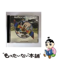 2024年最新】paradox cdの人気アイテム - メルカリ