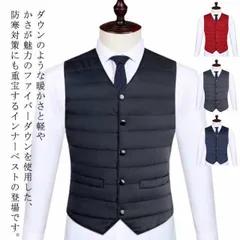 ベスト インナーダウン 軽い メンズ 軽量 暖かい ライトダウン ベスト 中綿 中綿 Vネック ベスト ジレ ビジネス 防寒 保温 ファイバーダウン 秋冬 インナー ダウンベスト ダウンジャケット ス#erika7548