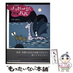 【中古】 オラクルマスター教科書Ｇｏｌｄ ｉＳｔｕｄｙオフィシャルガイド Ｏｒａｃｌｅ　９ｉ　Ｄａｔａｂ/翔泳社/代田佳子 中古】 オラクルマスター教科書Gold Oracle Database 10g iStudy