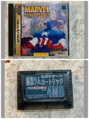 セガサターン マーヴェル･スーパーヒーローズ  拡張ラムカートリッジ付き