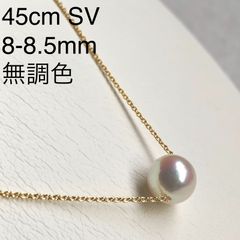 アコヤ真珠 -4- 8.0-8.5mm スルーネックレス SV 45cmスライド