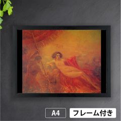 ルイ・イカール「レダ」（1934年） 黒鳥 ブラックスワン 女性 フランス