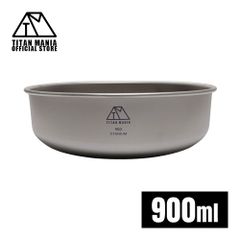 TITAN MANIA チタンマニア ボウル 900ml スタッキング チタン製 軽量 皿 お茶碗 食器 おしゃれ どんぶり スープボウル 丼 ライスボウル ミニ 大きめ 小さめ キャンプ アウトドア キャンプ用品 収納袋付き