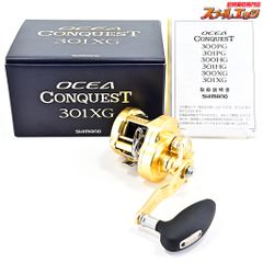 ★☆【シマノ】 22オシアコンクエスト 301XG SHIMANO OCEA CONQUEST★☆m40025