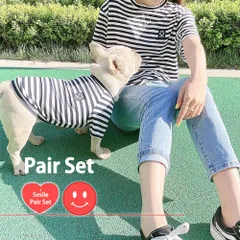 【在庫処分品】【Lサイズ】犬服 小型犬 中型犬服 夏服 スマイル ボーダー Tシャツ ペアルック お揃い なかよし ペアセット