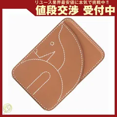 2025年最新】エルメスMagSafeの人気アイテム - メルカリ 2025年最新】エルメスMagSafeの人気アイテム - メルカリ