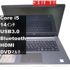 DELL Inspiron 5459【Core i5 6200U】電源投入可／Wi-Fi／USB3.0／Bluetooth／HDMI [91096]