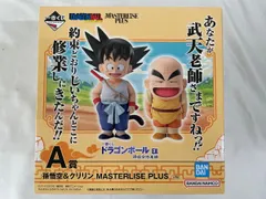 A賞悟空＆クリリンフィギュア ドラゴンボール フィギュア A賞 孫悟空&クリリン 一番くじ
