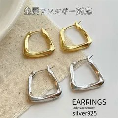 ピアス 台形 ループ フープ 金属アレルギー対応 シルバー925 ゴールド キャッチレス レディース 女性 大ぶり 大きめ シンプル 上品 おしゃれ かっこいい カジュアル メール便