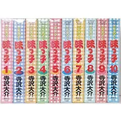 【中古】 ミスター味っ子激ウマセレクション ７/講談社/寺沢大介 中古】 ミスター味っ子激ウマセレクション 7/講談社/寺沢大介