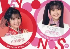 2026年最新】岡村美波 バースデーの人気アイテム - メルカリ