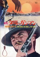 拳銃無宿 Vol.1～23セット　ほぼ未開封品　1本580円の格安！ Amazon.co.jp: 拳銃無宿 Vol.1 [DVD] : スティーヴ
