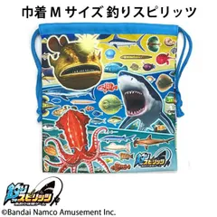 【極美品】釣りスピリッツ2本セット 極美品】釣りスピリッツ2本セット 楽天市場】釣りスピリッツ 2の通販