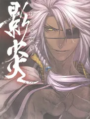 2025年最新】中村龍徳の人気アイテム - メルカリ 2025年最新】中村龍徳の人気アイテム - メルカリ