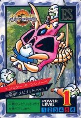 DRAGON BALL Z Super Collection 443 - メルカリ
