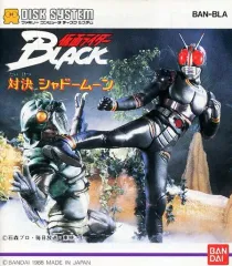 【中古】ファミコンソフト(ディスクシステム) 仮面ライダーBLACK 対決 シャドームーン