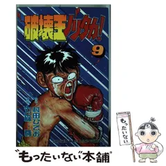村田森作　染付花鳥文図陽刻輪花皿Ｂ 2025年最新】村田森の人気アイテム - メルカリ
