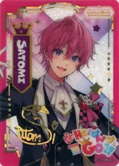 【中古】キャラカード 【レア】 さとみ(すとろべりーぷりんす)/黒衣装 クリアカードこれくしょん＜後半デザイン＞ 「すとぷり ARENA TOUR 2023 “Here We Go!!” 後半戦!!」 ファンクラブ限定ふぁみこれグッズ
