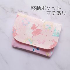 ユニコーン柄 /移動ポケット/ハンドメイド/ミニサイズ/C - メルカリ