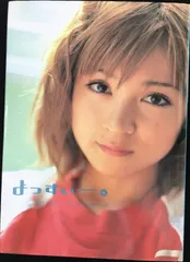 2025年最新】吉澤ひとみ写真集 よっすぃー。の人気アイテム