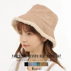 帽子 レディース 秋冬 大きい ファー ハット バケットハット バケハ 軽量 上品 大人 暖かい あたたかい uv 防寒 小顔効果 ふわふわ もこもこ かわいい おしゃれ シンプル カジュアル きれいめ 40代 50代 送料無料