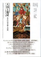 版画藝術59号 1988年 小林敬生木口木版画付 限定出版 アート本
