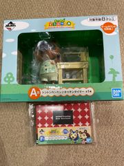 あつまれどうぶつの森　一番くじ　A賞　セット