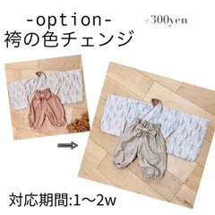 安い opti 服 店舗