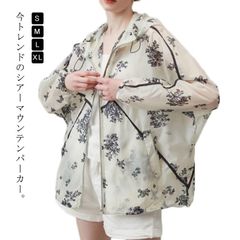 アウター ジャケット 透け感 ボリュームマンパ シアーマウンテンパーカー ゆったり シアーマウンテンパーカー ブルゾン シアー 送料無料 羽織り パーカー レディース 紫外線対策 おしゃれ 春夏 服 #tomin598293