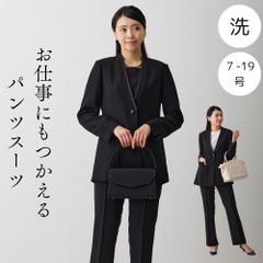 洗える パンツスーツ 喪服 ブラックフォーマル  礼服 レディース オフィス対応  7号 9号 11号 13号 15号 17号 19号 20代 30代 40代 50代 60代 net-032