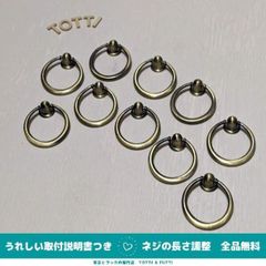 つまみ　取手　引き出し　10個　亜鉛合金　黄銅色　アンティーク　戸棚　キャビネット　03-03