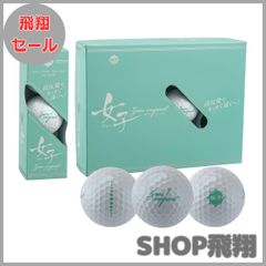 SRIXON Indeed コラボ ゴルフボール 2ダース 松山英樹 - メルカリ