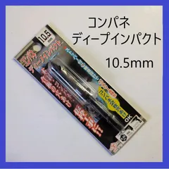 2025年最新】コンパネの人気アイテム - メルカリ