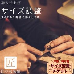 シルバー 指輪 フリーサイズ サイズ 調整 できる直しオーダー指輪 フリーサイズ サイズ 調整 できる サイズ直し 料金 シルバー プラチナ 可愛い おしゃれ かわいい シンプル 錆びない