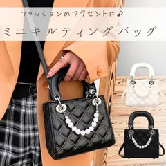 キルティングバッグ ショルダー レディース ミニ ショルダーバッグ ハンドバッグ 2WAY 小さめ スクエア ブラック ホワイト 黒 白 レザー調 パール 韓国 可愛い 斜めがけ 肩掛け 斜めかけ バッグ