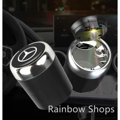 【非売品】Mercedes-Benz　メルセデスベンツ　灰皿 Mercedes-Benz 【M's】メルセデスベンツ 純正品 LED照明付
