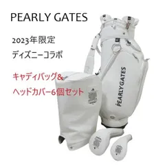 2025年最新】パーリーゲイツ キャディバッグ ミッキーの人気