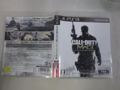 コール オブ デューティ モダン・ウォーフェア3 (字幕版)