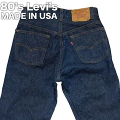 ☆新品・未使用☆Levi'sリーバイス501 刻印552 デッドストック 80's USA製 Levi's 501 